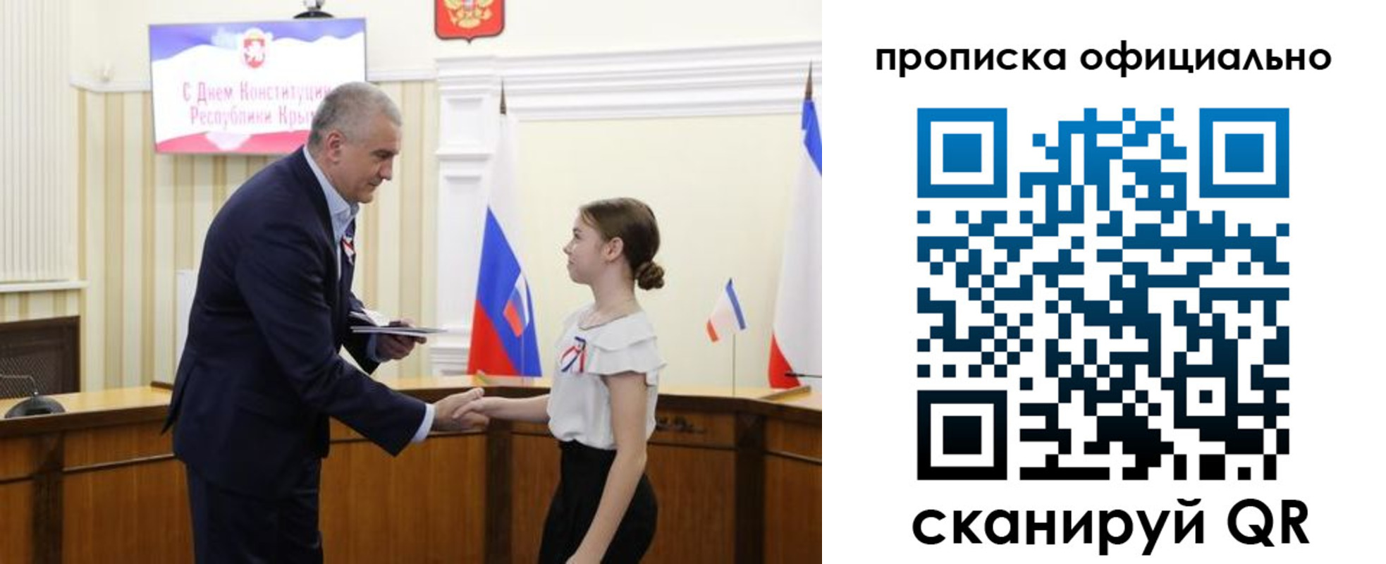 временная регистрация гарантия в Заречном